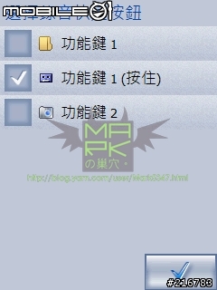 [WM6]Audio Notes Touch v1.02錄音程式(2008/06/04更新)