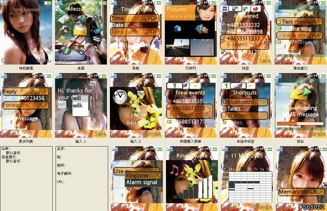 [176/240] Hello!Project (早安家族!!)