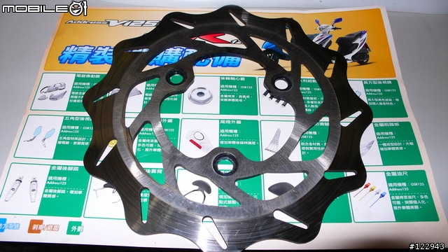 [分享文] GSR換浮動碟+OCT機油+ML50輪胎