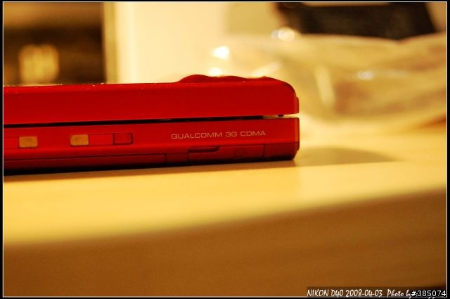 媽媽對不起之～爸！我買新手機了！ Toshiba 911T 紅