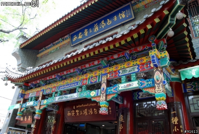 [分享]世界八大遺產之一,兵馬俑,華山,西安自由行 4/13~4/20