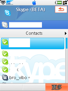 skype現在可以在非Windows Mobile的手機上運作了
