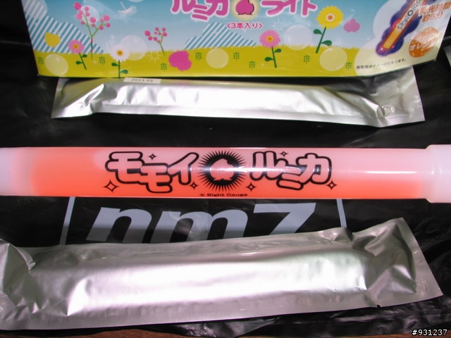 [開箱]MOMOMI HALKO ルミカライト
