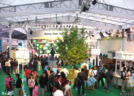 2008 SonyFair 參觀分享