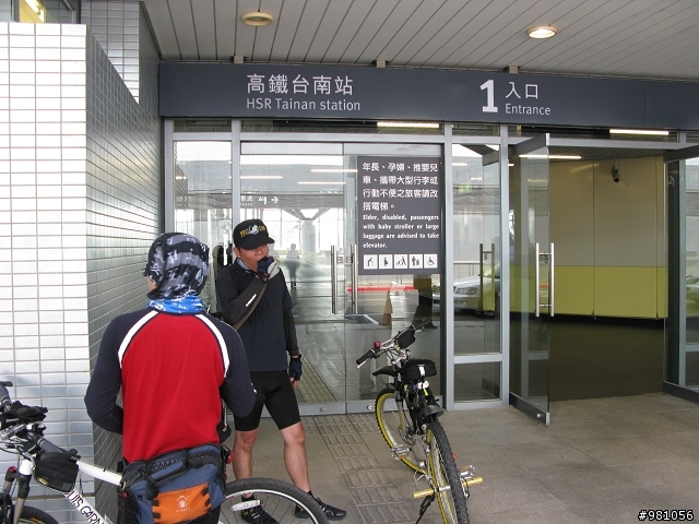 業務員的雙腳+2輪鐵馬+20km/h的視野=108km的旅程