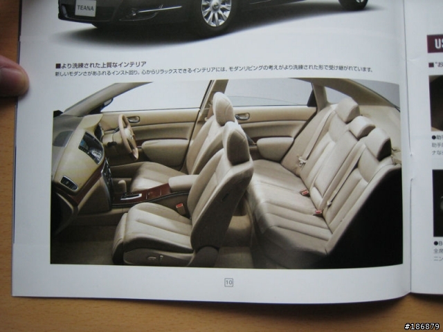 [諜照] NEW TEANA 大改款型錄照片露出~!!
