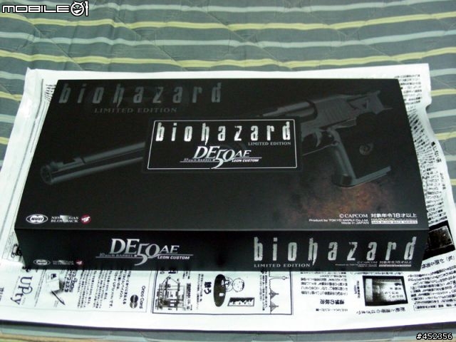 [ 開箱分享 ] 掌中巨砲~ Tokyo Marui Desert Eagle .50 10 inch Biohazard Limited Edition 08' [十週年限定版]