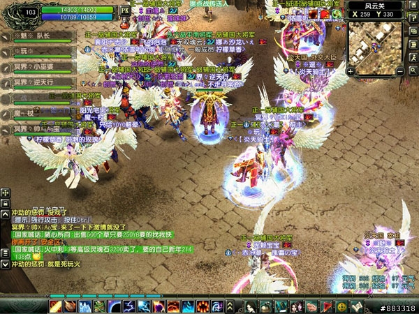 《雄霸天下online》美眉認證拒絕人妖 5月下旬封測
