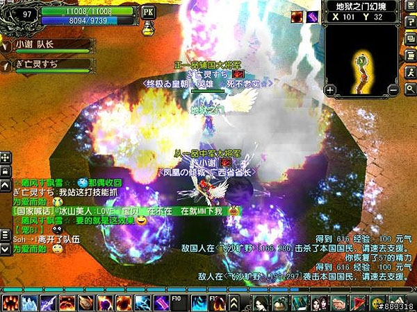 《雄霸天下online》美眉認證拒絕人妖 5月下旬封測