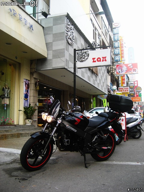【剃頭文】英式風格：街跑龍150