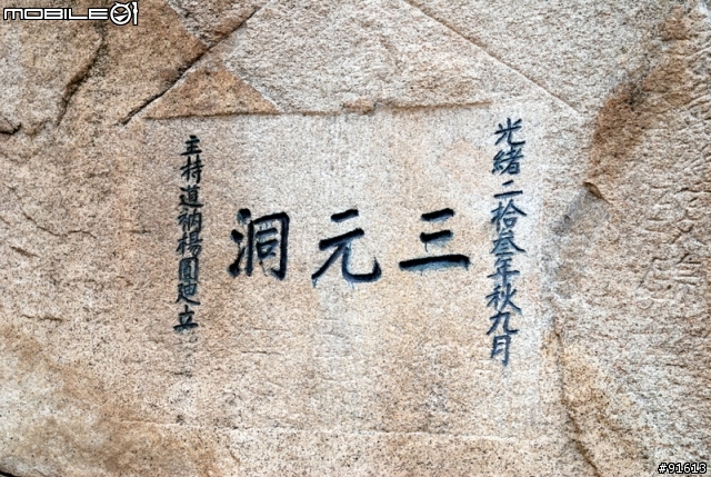 [分享]世界八大遺產之一,兵馬俑,華山,西安自由行 4/13~4/20