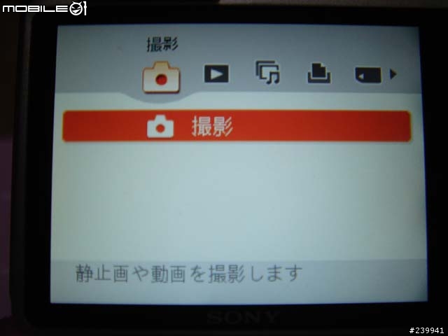 [不專業開箱文]Sony W170 (圖多)