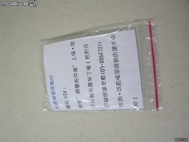 鴻太科技我敗給你了....