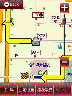 [分享]PAPAGO R17.6 TRIBUTE版
