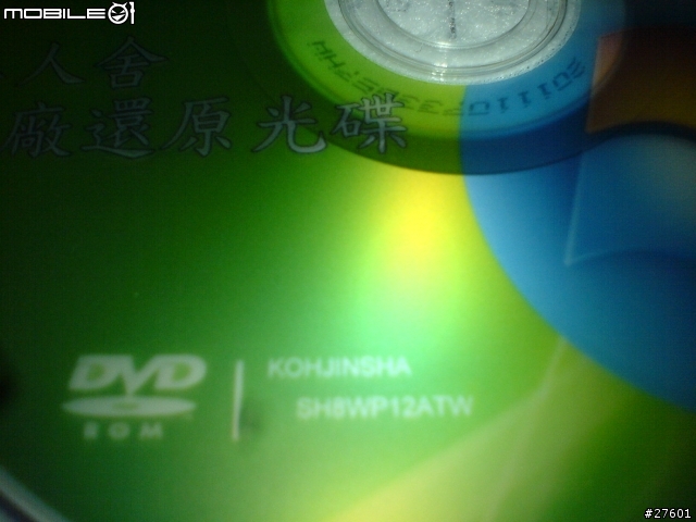 超適合工人舍的隨身外出包包～外加自製仿原廠還原光碟