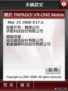 [分享]保留PaPaGO R15試用VR-ONE..