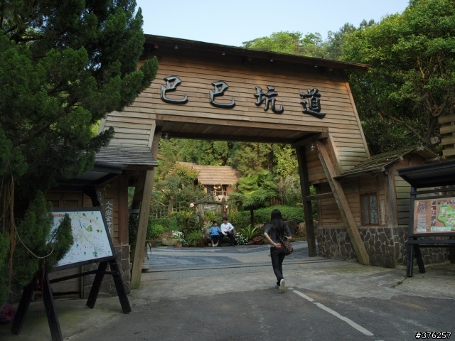 E420八八坑道隨手拍~~
