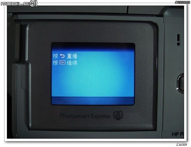 [開箱] HP C7288(HPC7280) 多功能一體事務機的優質選擇