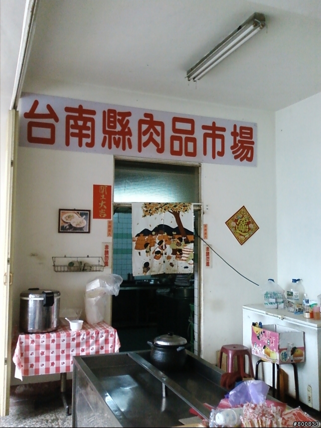 善化：台南縣肉品市場土產生鮮牛肉