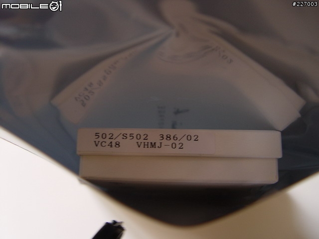 [開袋文]今年女王送的生日禮物 "阿尼阿斯貝"名片夾~~低調分享
