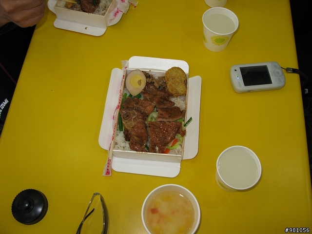 業務員的雙腳+2輪鐵馬+20km/h的視野=108km的旅程