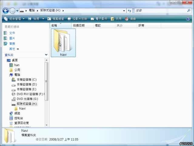 [分享]保留PaPaGO R15試用VR-ONE..