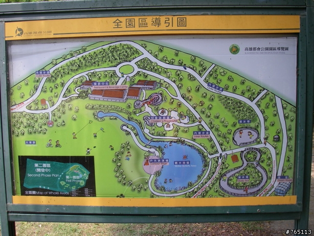 4/27(日)10:00 高雄都會公園春遊團   期待大家來野餐喔