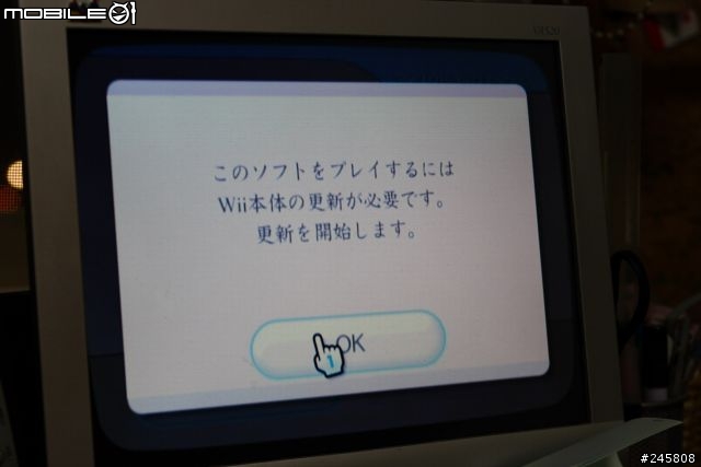[Wii]瑪莉賽車wii開箱