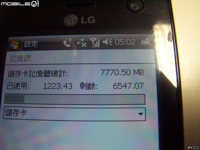 KS20+Sandisk microSD 8G