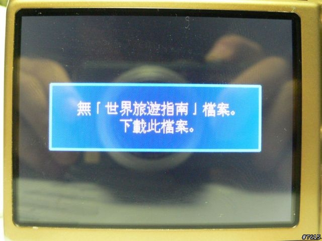 輕薄，強悍，多媒體美形機 – Samsung i85 – 多媒體篇