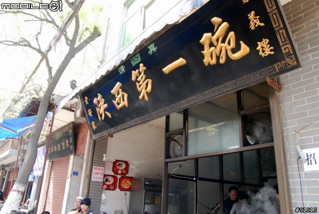 [分享]世界八大遺產之一,兵馬俑,華山,西安自由行 4/13~4/20
