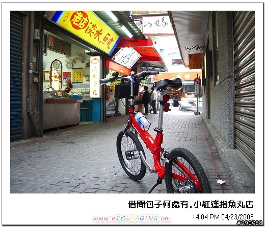八里左岸淡水行(小紅+攜車袋+台北捷運)