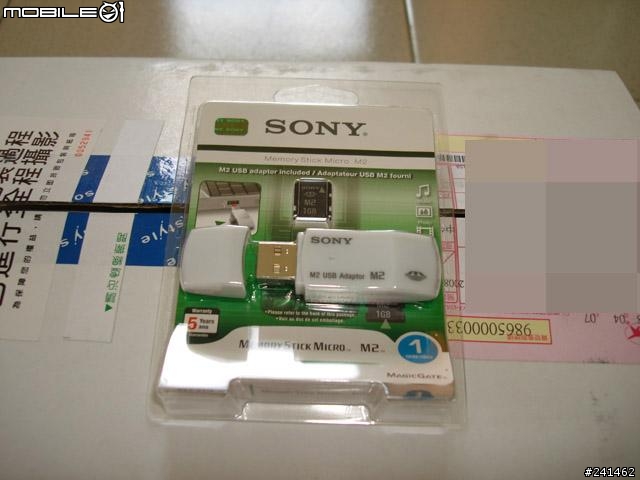 [開箱]在Sonystyle線上買的K660i (4/15 新增實拍照)