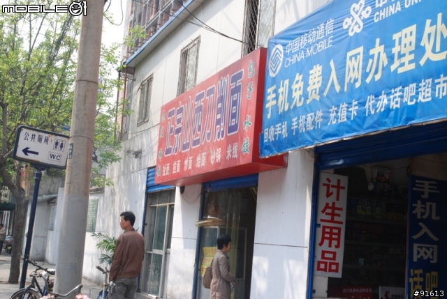 [分享]世界八大遺產之一,兵馬俑,華山,西安自由行 4/13~4/20