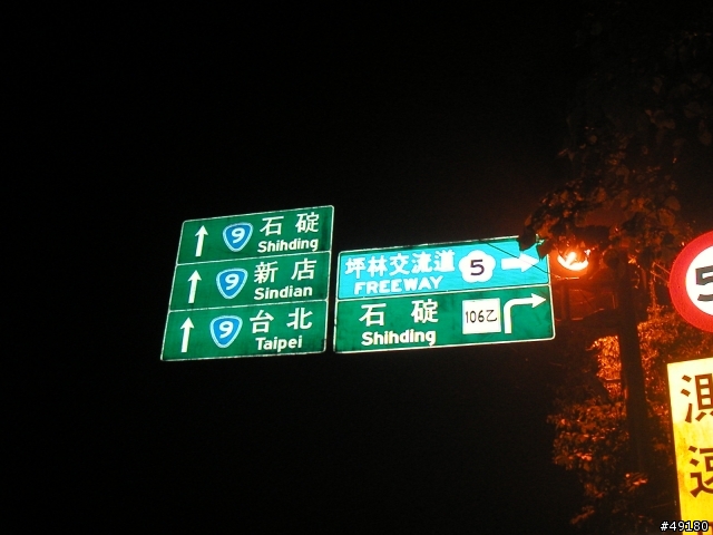 21小時41分鐘的雙北行@STRiDA