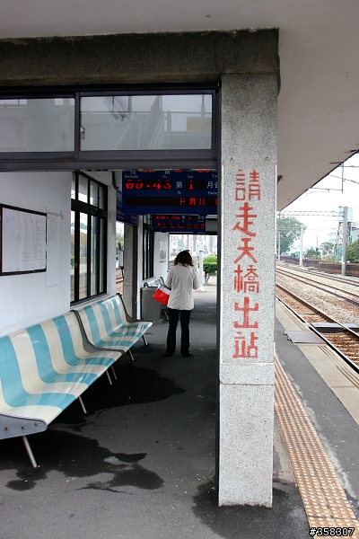 烏日：成功火車站