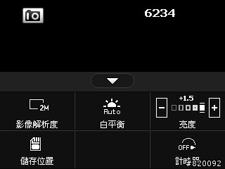 HTC P3470 的相機功能