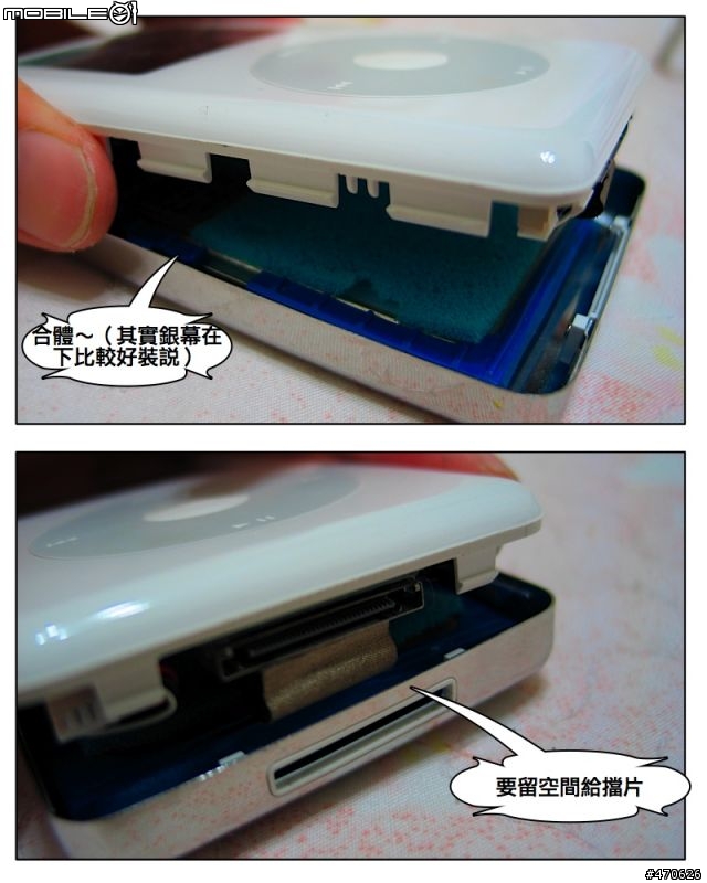 【DIY】多圖的小小白硬碟更換過程（ iPod 四代）