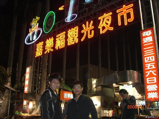 [遊記]03/11~03/15 南橫單車旅行  (新增圖文分享)