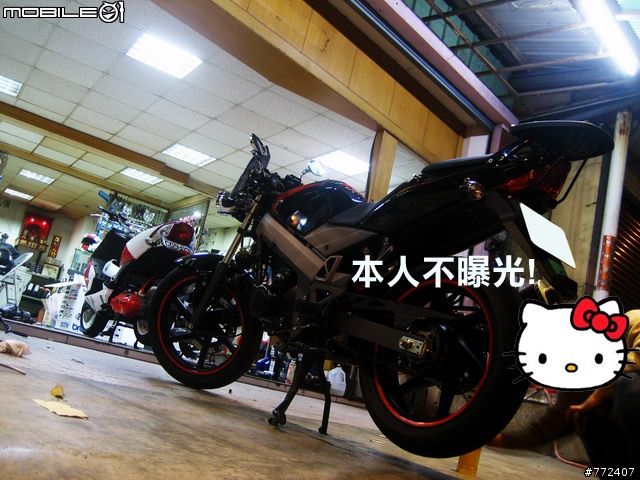 【剃頭文】英式風格：街跑龍150