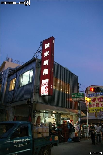 野狼125  半島旅行 之 環島1/2