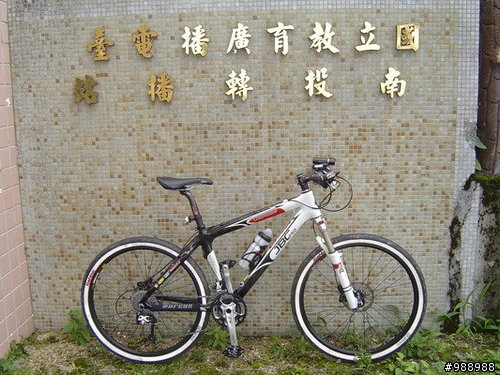 【集集大山】達陣簽到摟！