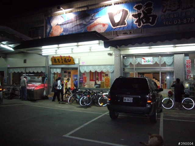 中橫+花東海岸+玉長公路+南橫