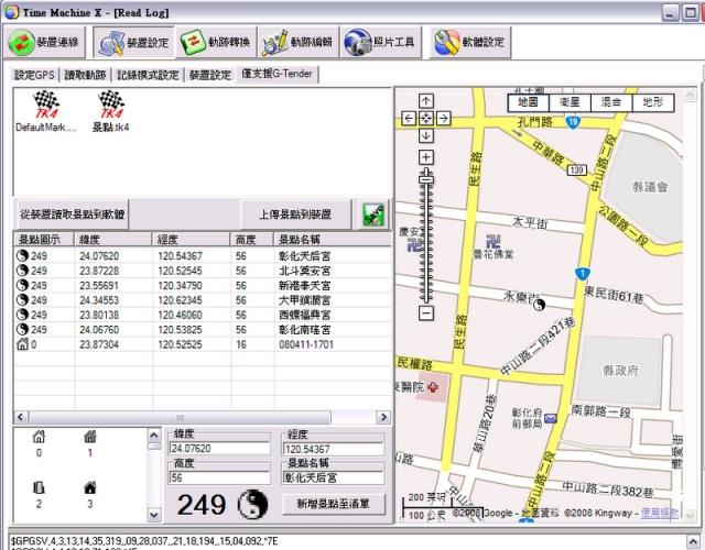 [分享] 媽祖婆加持過的WSG-1000