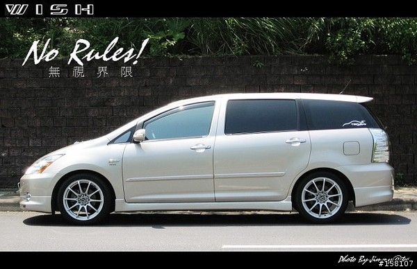 [分享]TOYOTA WISH 05、06日規尾燈比較（圖多）