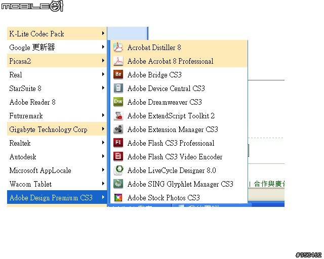 更新 SP3 之後出現問題的程式