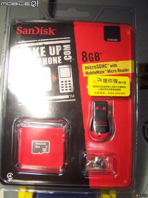 [簡測]Sandisk microSDHC 8G