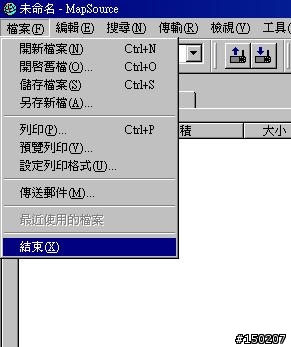 [問題]GARMIN 60CSx的問題??