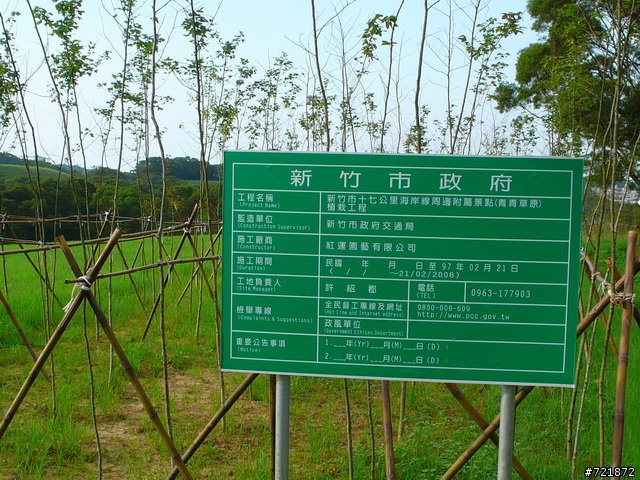 另一個青青草原探險記之-野豬大冒險