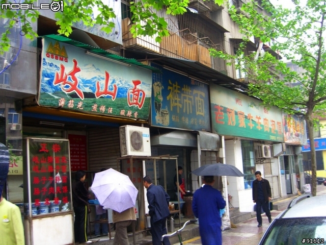 [分享]世界八大遺產之一,兵馬俑,華山,西安自由行 4/13~4/20